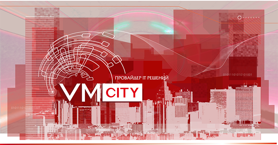 VMCity - Провайдер ИТ решений